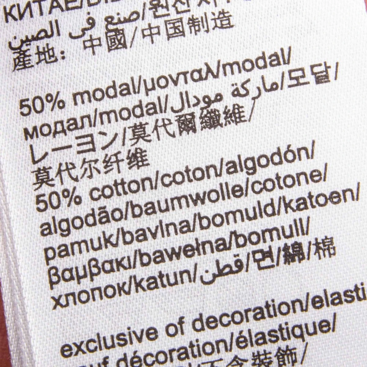 Robe Patineuse Fines Bretelles Dos Croisé Enfant CALVIN KLEIN 6 Robe Patineuse Fines Bretelles Dos Croisé Enfant CALVIN KLEIN – Image 4