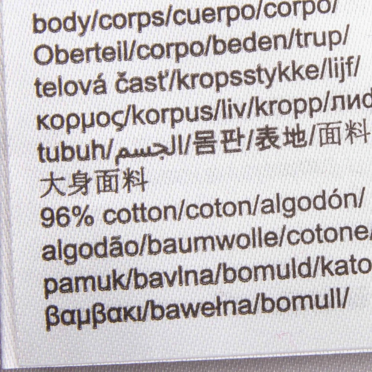 Robe Rayée Côtelée Sans Manches Coton Stretch Enfant CALVIN KLEIN 6 Robe Rayée Côtelée Sans Manches Coton Stretch Enfant CALVIN KLEIN – Image 5