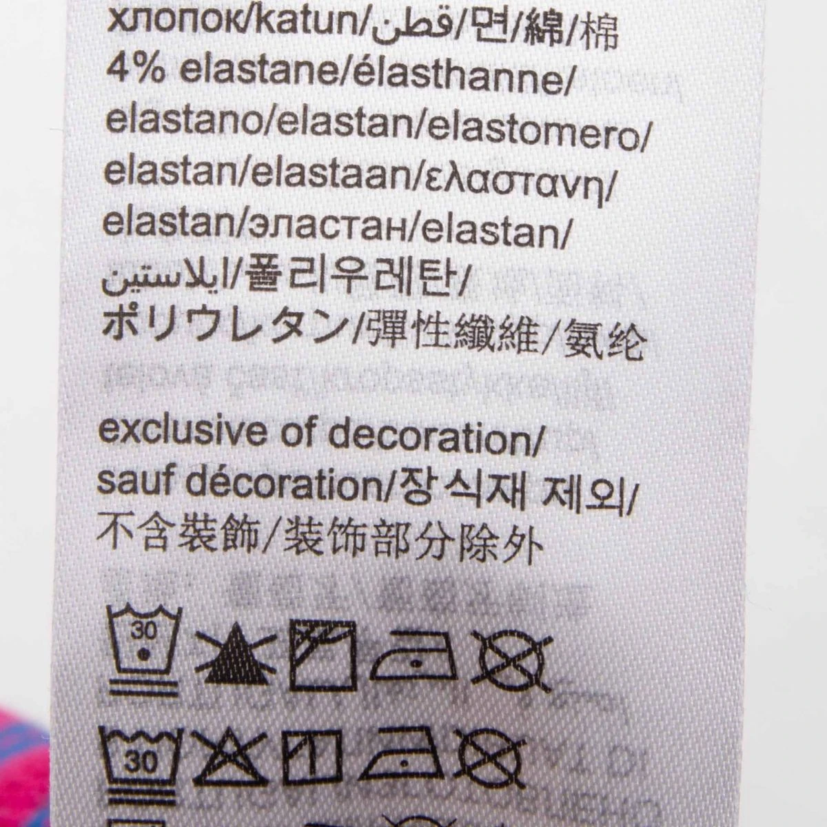 Robe Rayée Côtelée Sans Manches Coton Stretch Enfant CALVIN KLEIN 7 Robe Rayée Côtelée Sans Manches Coton Stretch Enfant CALVIN KLEIN – Image 6